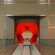 Krematorium, Foto von Emily Buch