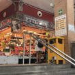 Titelbild: Mercado de Triana, Foto von Linda Weidner