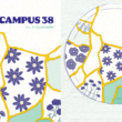Titelbild: Campus38 Magazin Cover